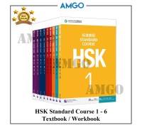 HSK Text/Work book 1-6