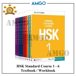Hsk Text Book 4A