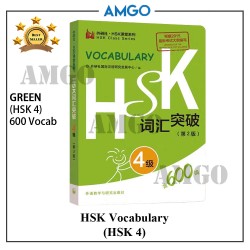 HSK Vocabulary 4