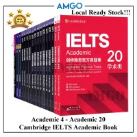 IELTS 4-20 (17 Books)