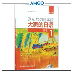初级1课本  Elementary 1 Text Book