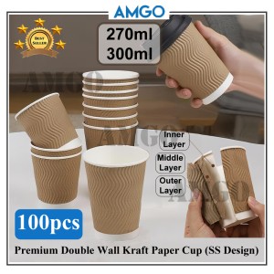 Brown cup double layer (ss design)