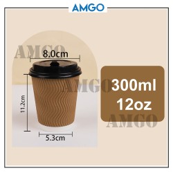 Brown cup double layer ss design 300ml [CUP ONLY] (100pcs)