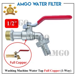Washing Machine Water Tap Full Copper (1 Way)